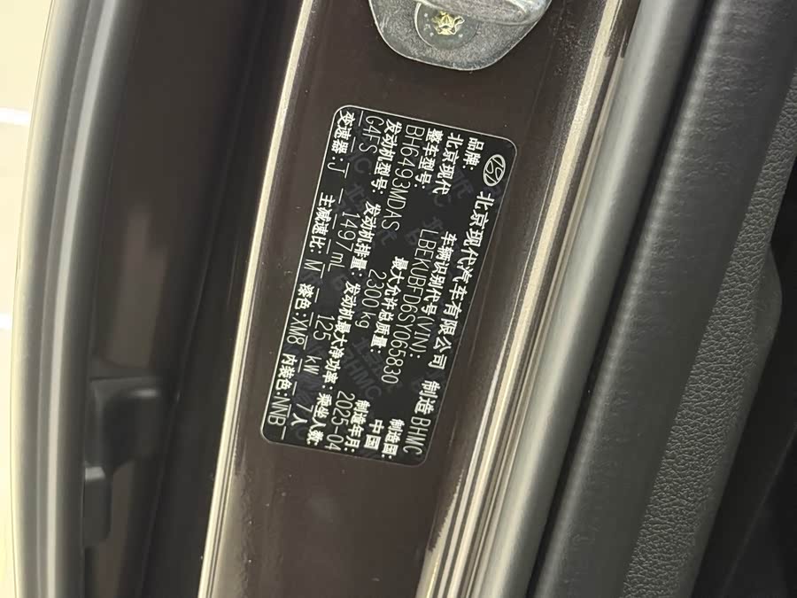 Hyundai Custin 2024