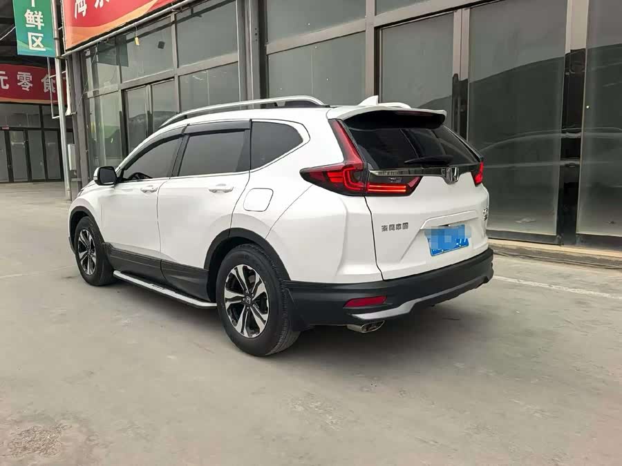 Honda CR-V 2021