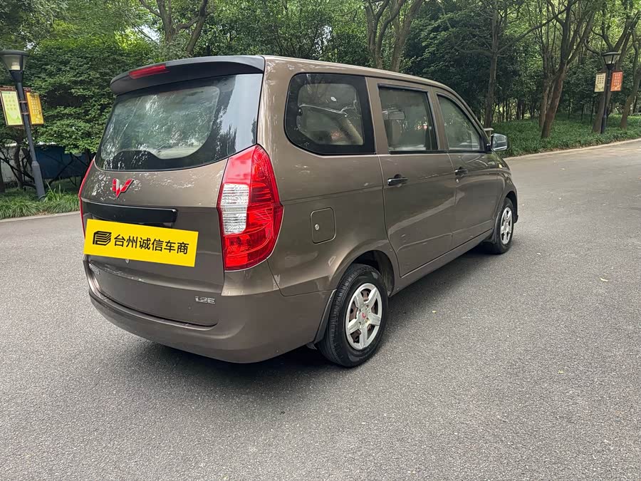 Wuling Hongguang 2018
