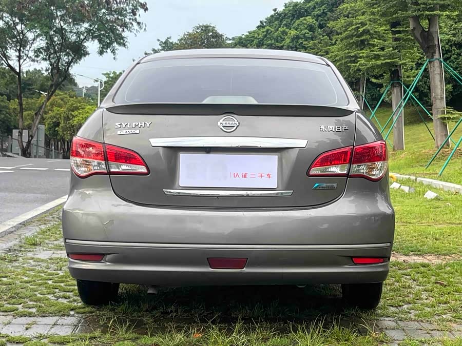 Nissan Sylphy 2018