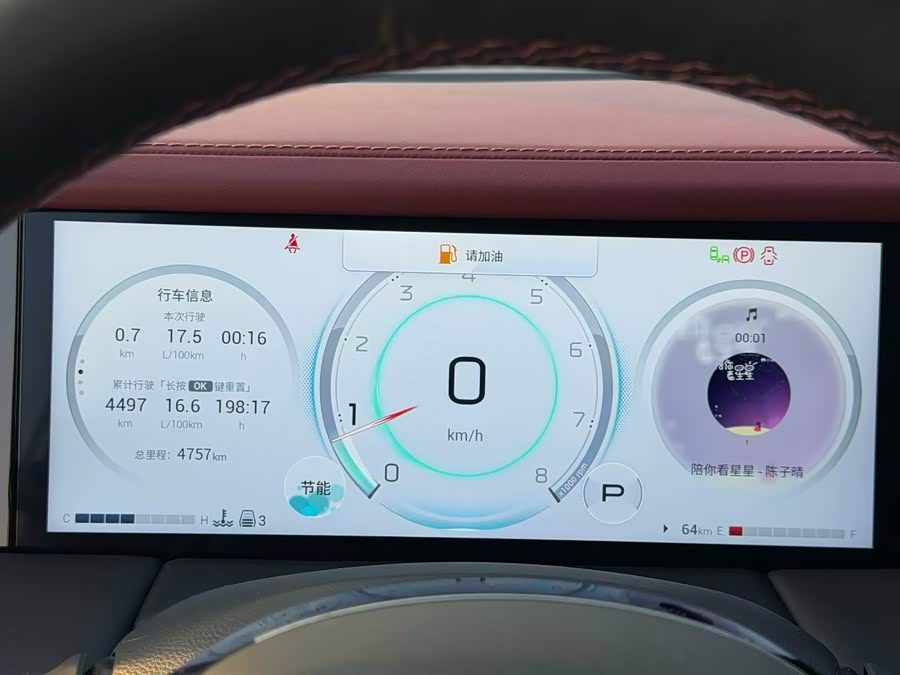GAC Trumpchi M8 2023 — фото 16
