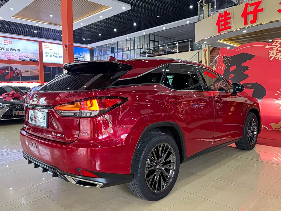 Lexus RX 2020