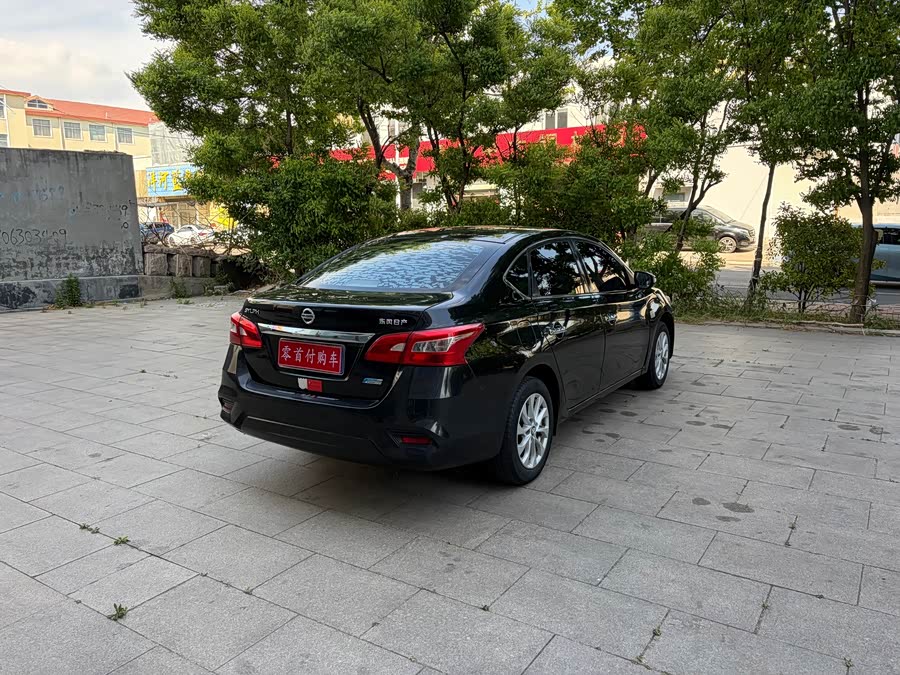 Nissan Sylphy 2019
