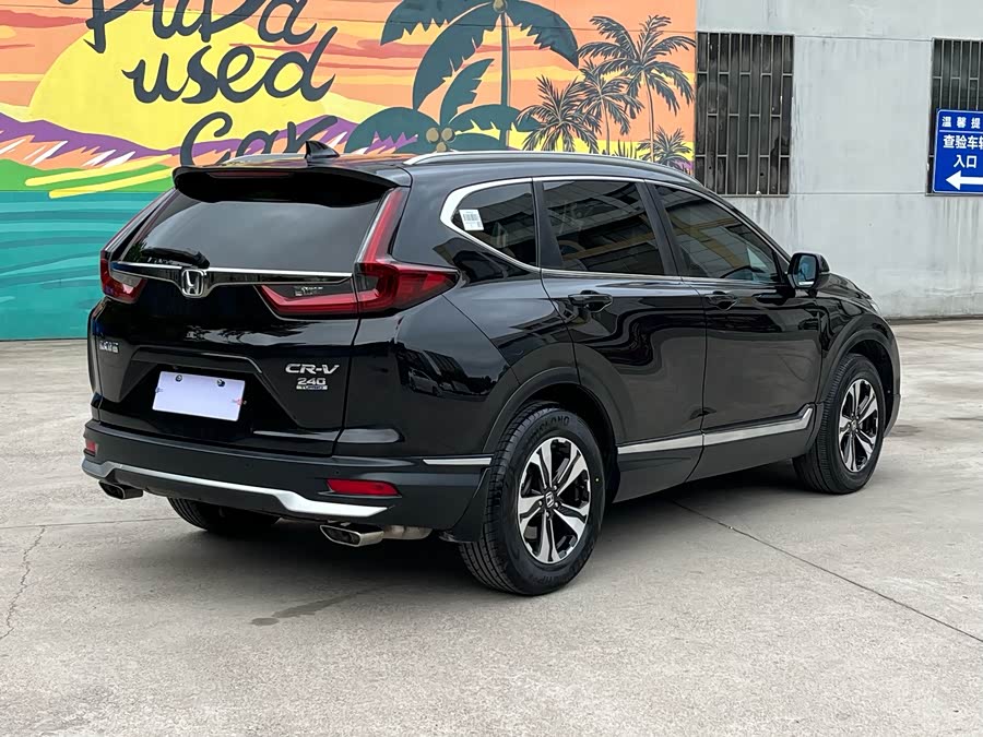 Honda CR-V 2021