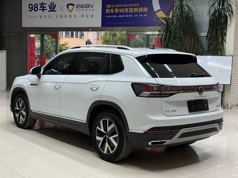 Volkswagen Tanyue 2023