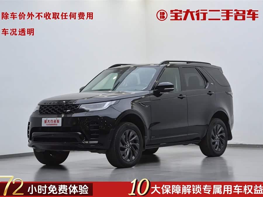 Land Rover Discovery 2021
