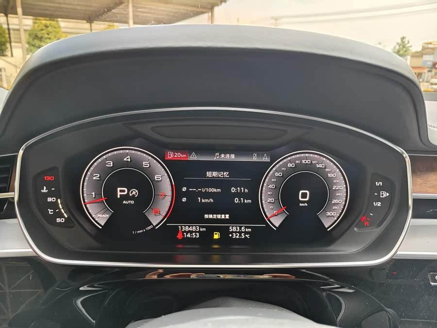 Audi A8 2019