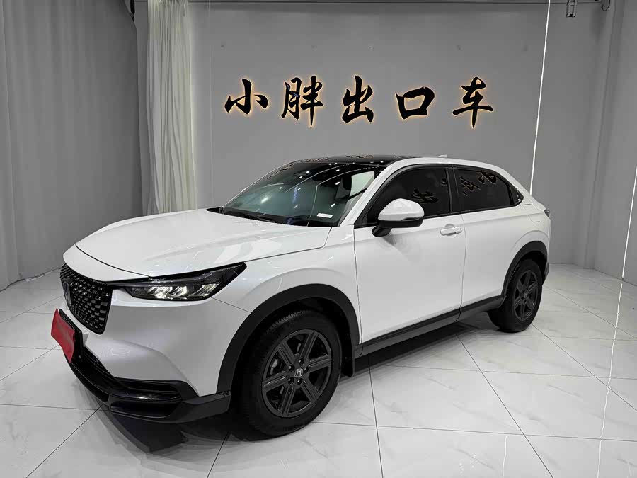 Honda XR-V 2023