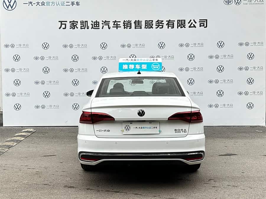 Volkswagen Bora 2026