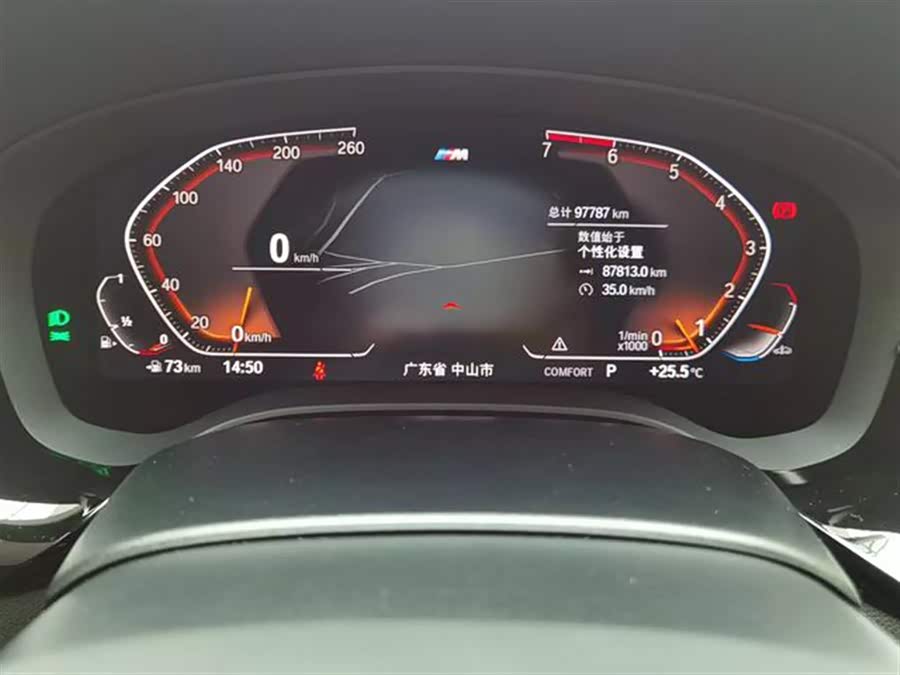 BMW 5 Series 2021 — фото 13