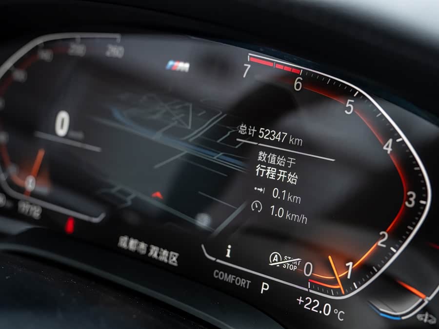 BMW 5 Series 2020