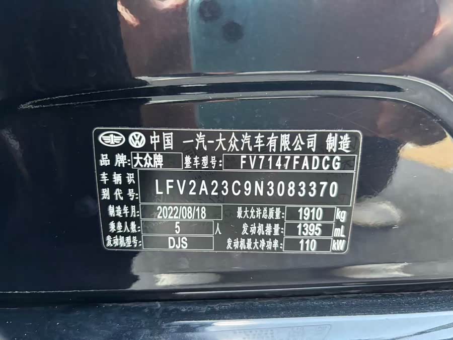 Volkswagen Magotan 2020