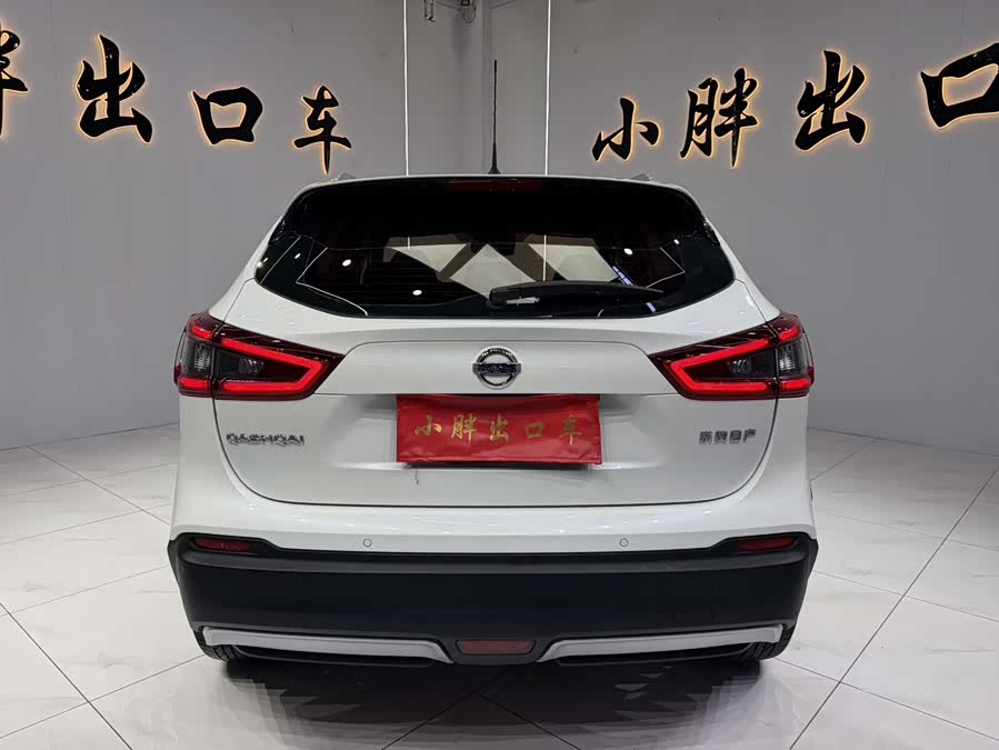 Nissan Qashqai 2022
