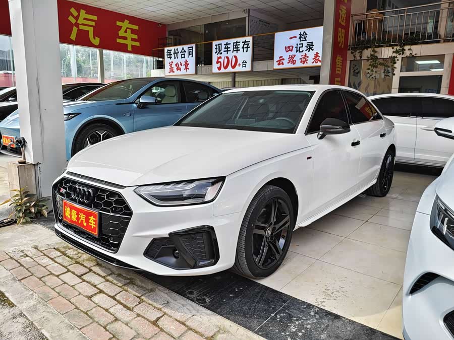 Audi A4L 2023