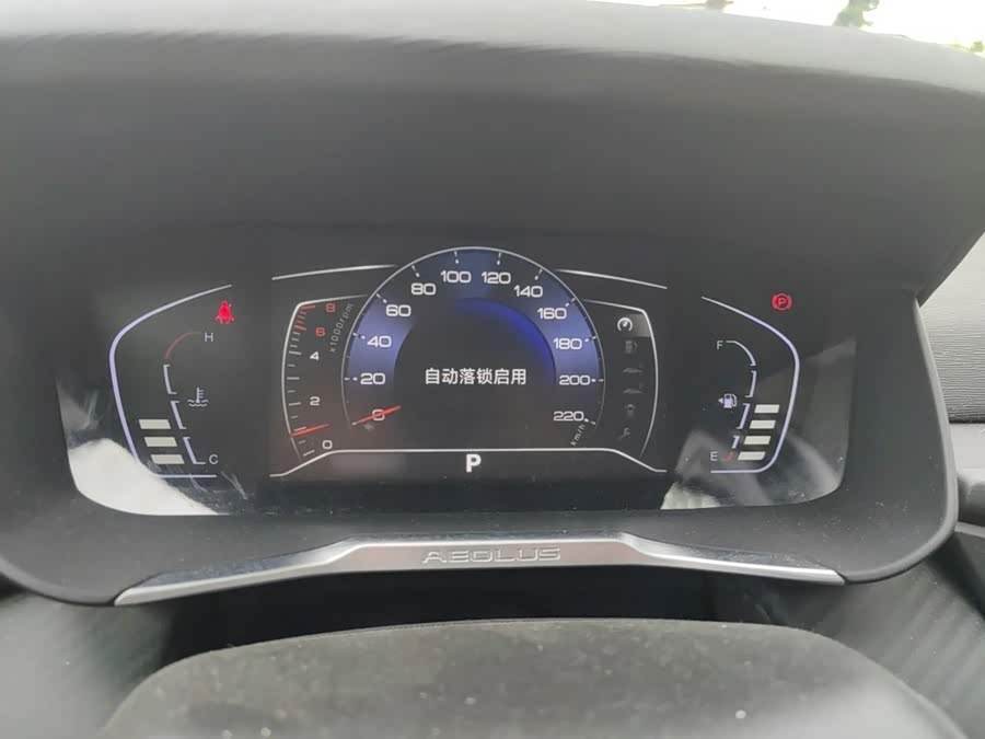 Dongfeng Yixuan GS 2021