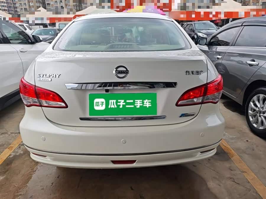 Nissan Sylphy 2019