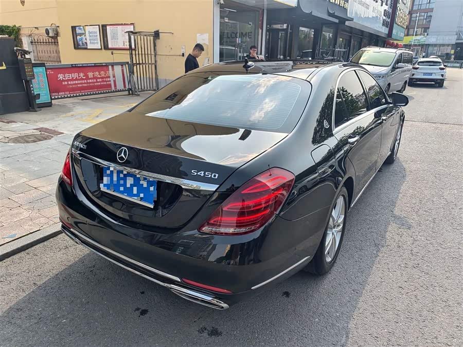 Mercedes-Benz S-Class 2017