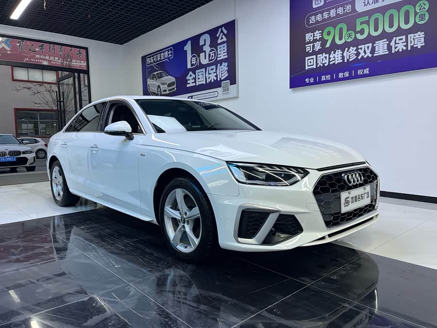 Audi A4L 2020