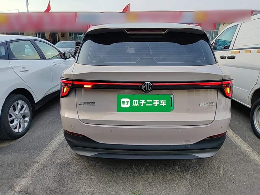 MG ES5 2025