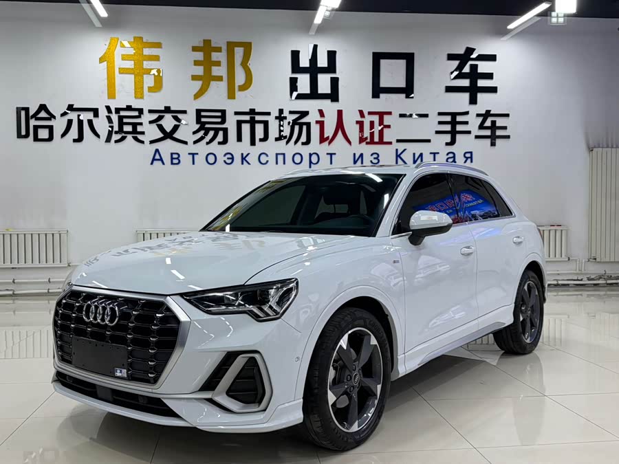Audi Q3 2022