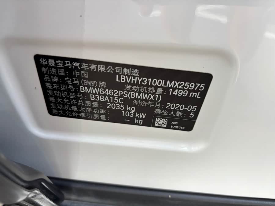 BMW X1 2020 — фото 16