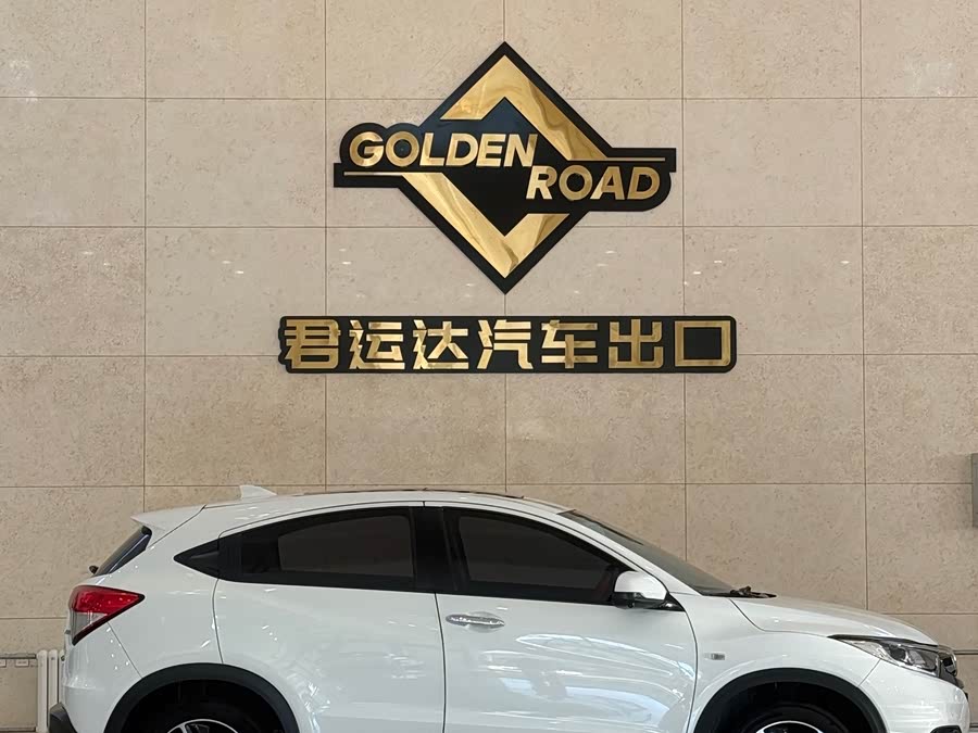 Honda Vezel 2022