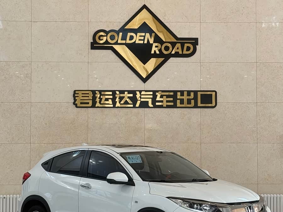 Honda Vezel 2022