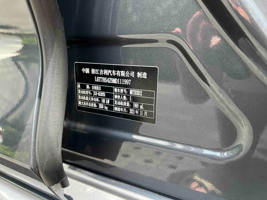 Geely Xingrui 2021 — фото 35