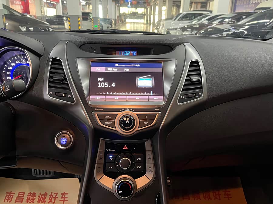 Hyundai Elantra 2016 — фото 9