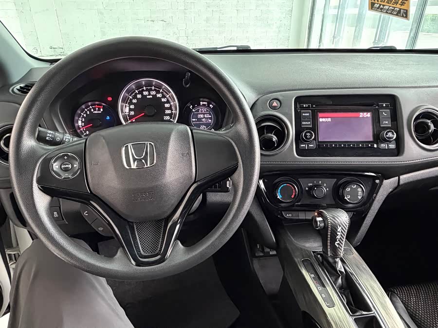 Honda XR-V 2017
