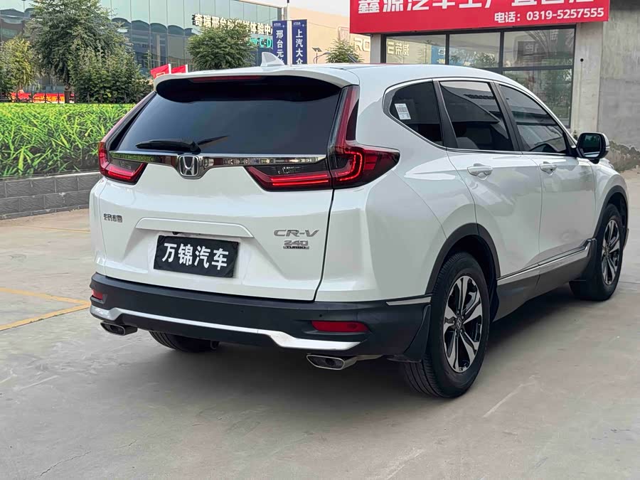 Honda CR-V 2021