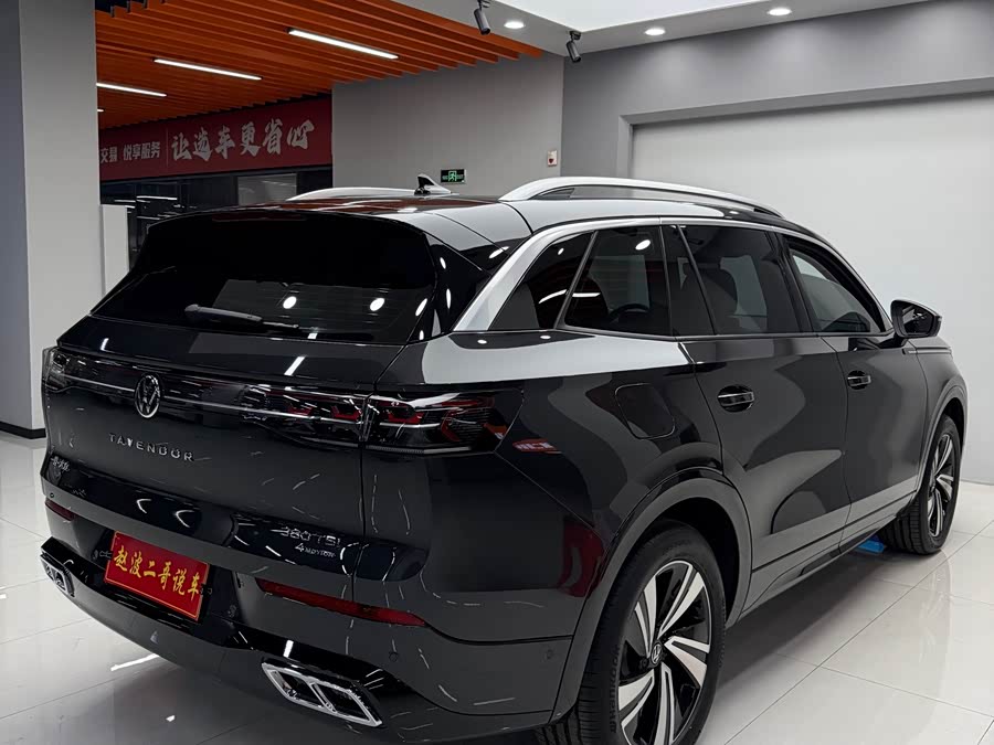 Volkswagen Tavendor 2025