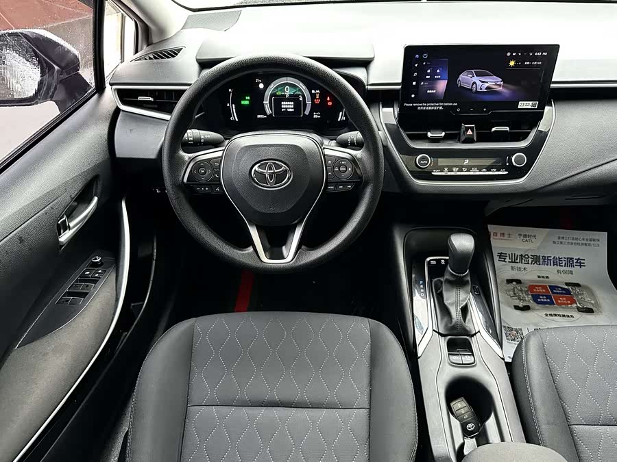 Toyota Corolla 2023