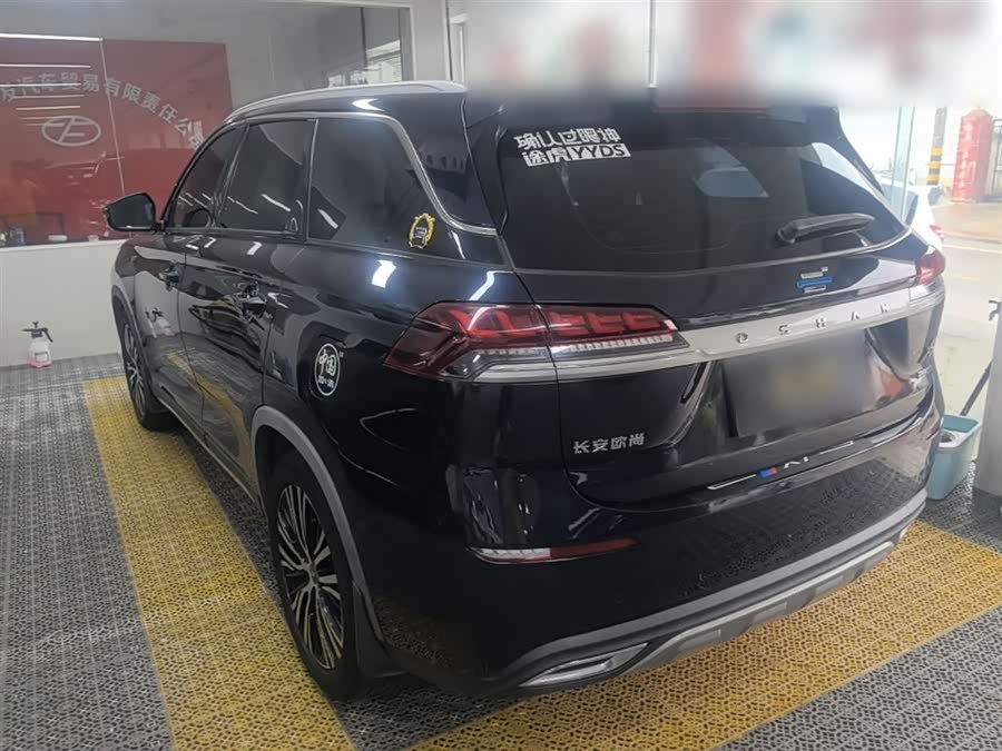 Changan Auchan X7 2021