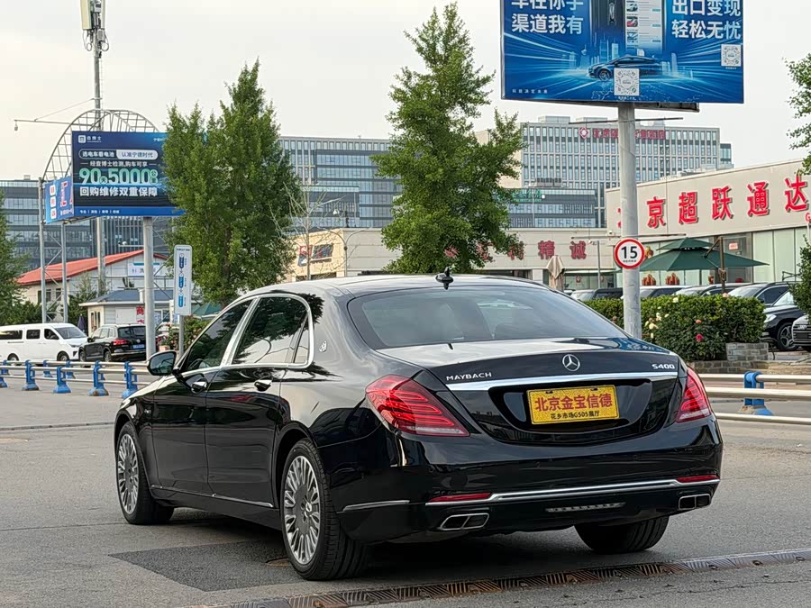 Mercedes-Benz Maybach S-Class 2017