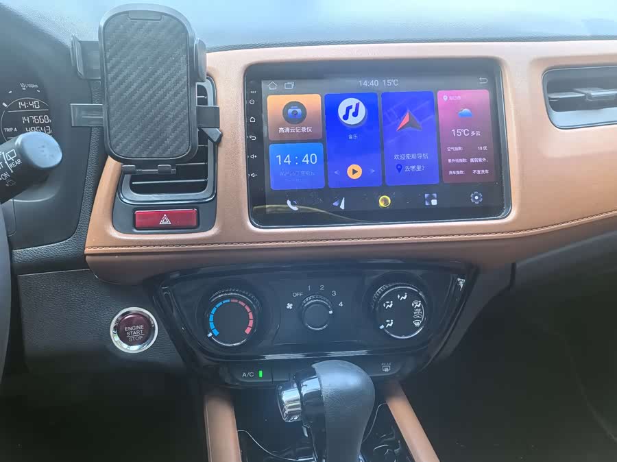 Honda Vezel 2016 — фото 16