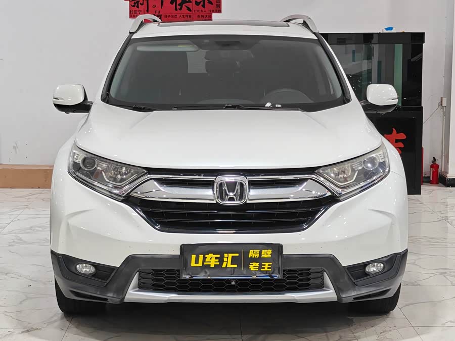 Honda CR-V 2017