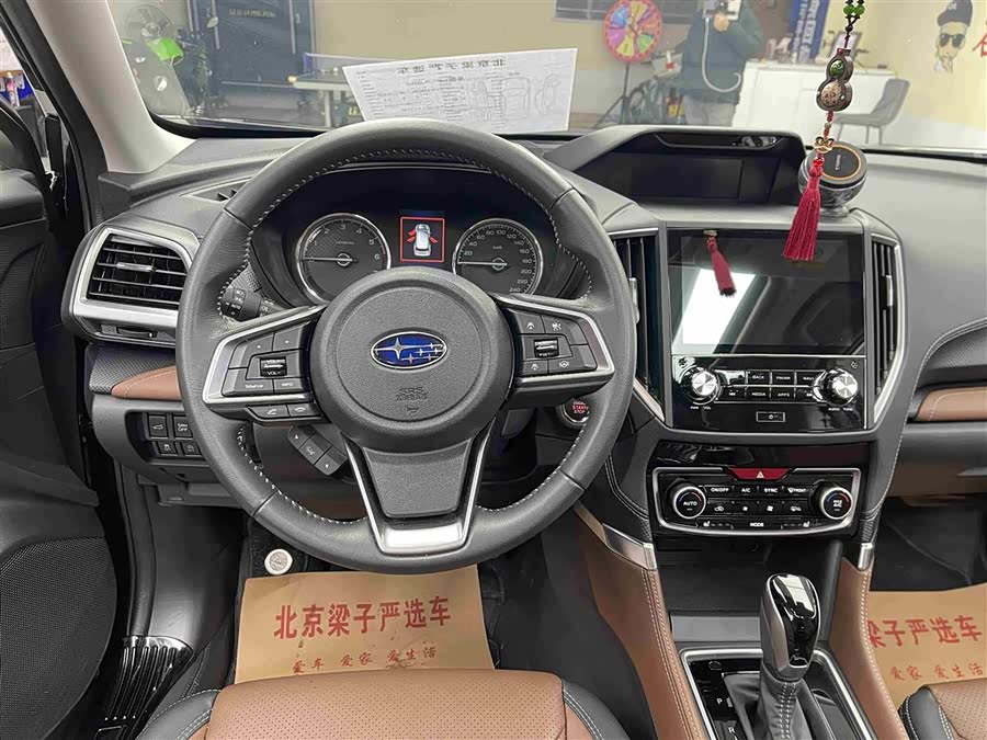 Subaru Forester 2024