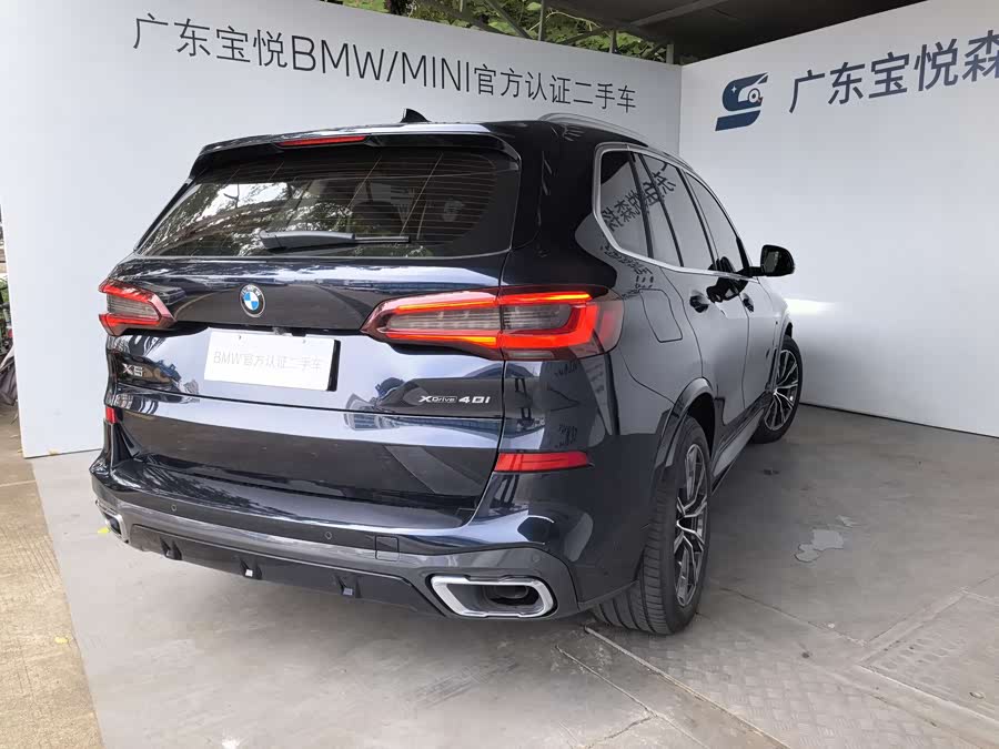 BMW X5 2021