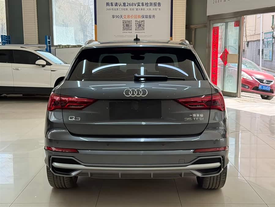 Audi Q3 2022