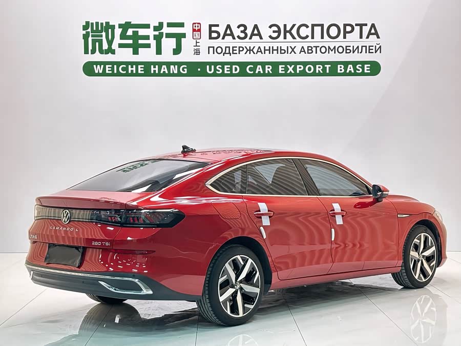 Volkswagen Lamando 2023