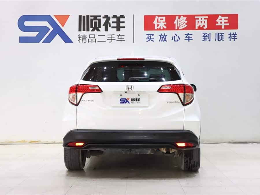 Honda Vezel 2020