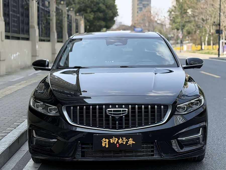 Geely Xingrui 2023