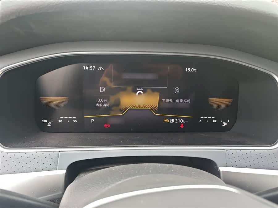 Volkswagen Lavida 2024