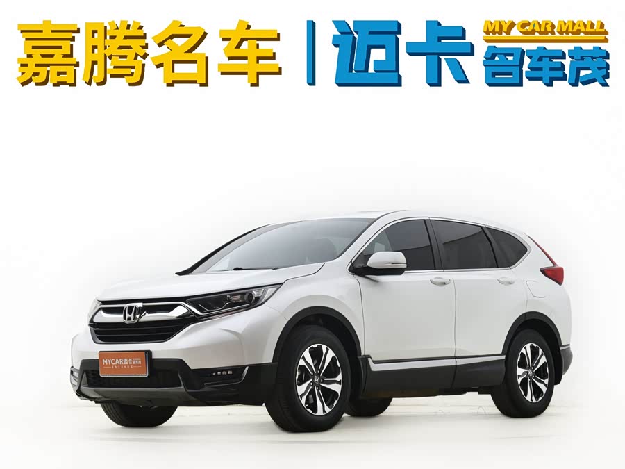Honda CR-V 2019