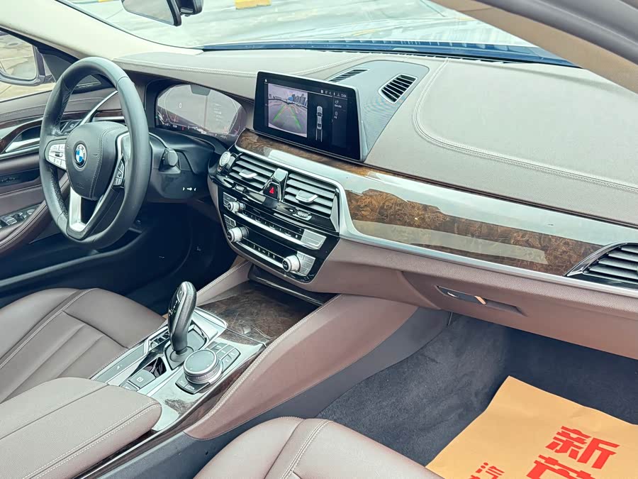 BMW 5 Series 2020