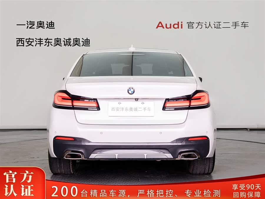 BMW 5 Series 2021