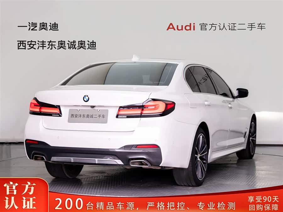 BMW 5 Series 2021