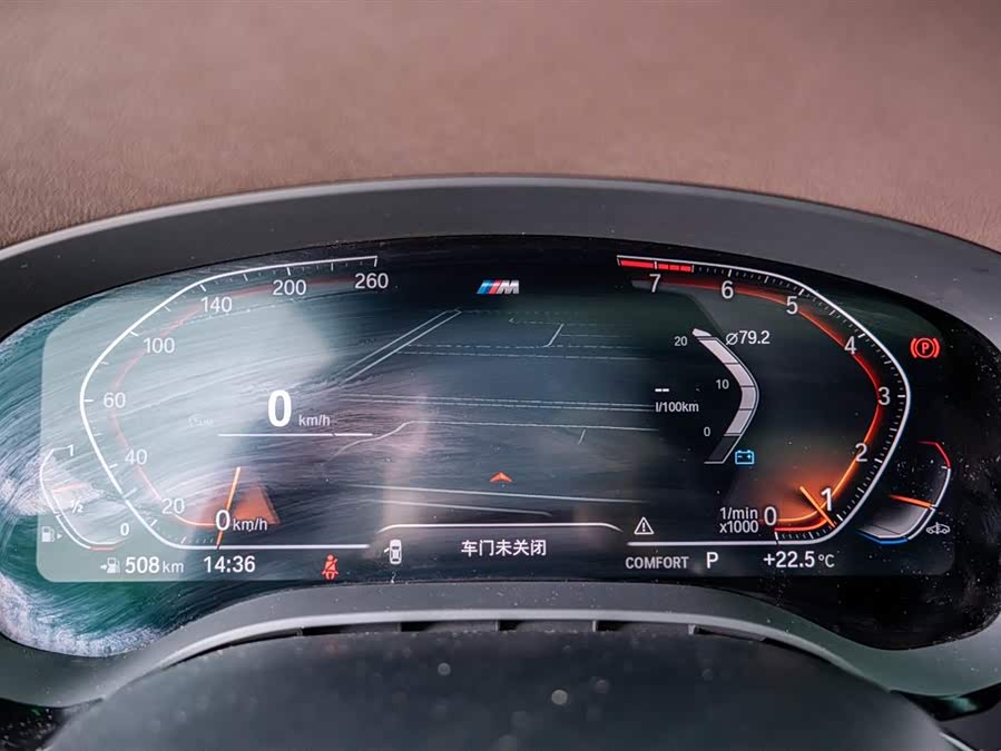 BMW 5 Series 2021 — фото 13