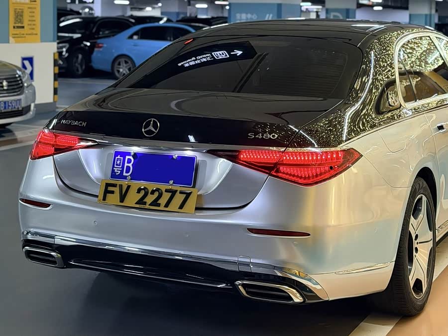 Mercedes-Benz Maybach S-Class 2021